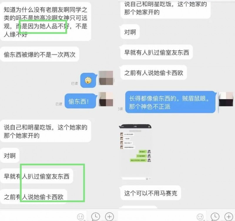 撩思聪、逼宫林狗，阔少收割机居然是个前科满满的假白富美？！