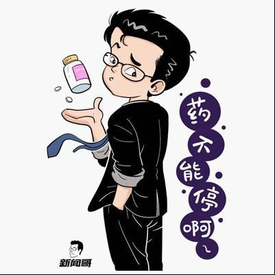 新闻哥吐槽：追女神的必杀技就是冒充女神身份去领证