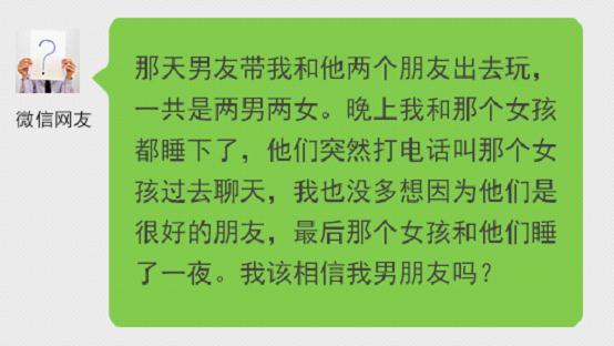 新闻哥吐槽：追女神的必杀技就是冒充女神身份去领证