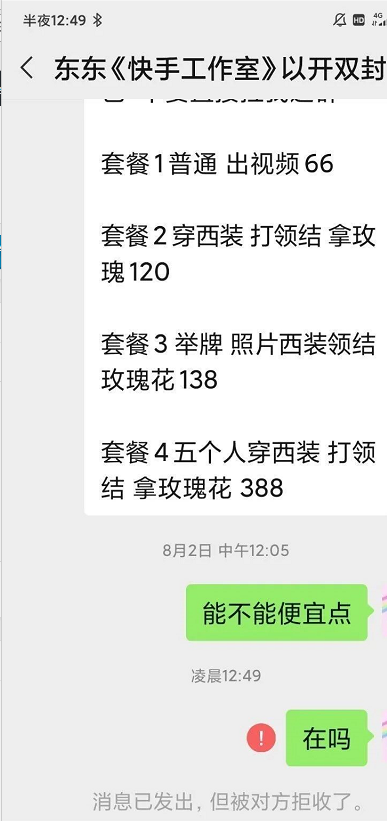 艾比和唐梓曾有过恋情？阴兵五兄弟骗钱？抖音帅哥不诈骗了？