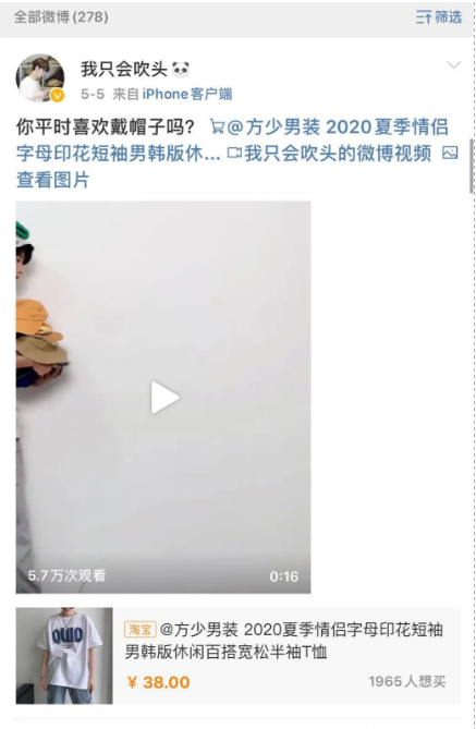 一坨27眼睑下至变斗鸡眼？台湾td博主测评董子初阴间眼影？曾经全网爆红的吹头小哥糊了？