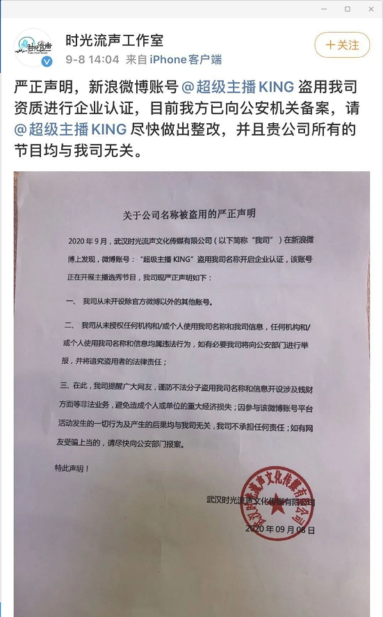 卫秦带头人肉素人还卖惨退博？信小呆的抽奖翻车了？韩安冉生图血崩？