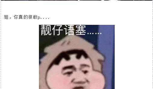 周扬青生日收到别墅？小刘亦菲也是高p怪？胡宾果送手机事件大结局？