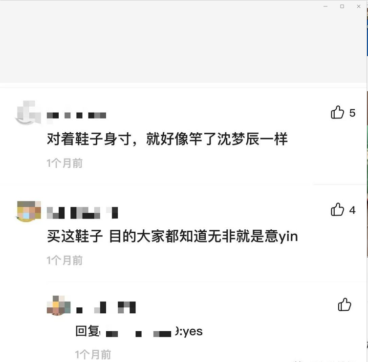 穆雅斓恋爱了？iris、万云豪前后公开新男/女友？沈梦辰闲鱼卖原味？