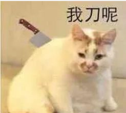 赤木刚宪虐猫？日本第一牛郎罗兰营销失败？晚晚老公林翰曾和铃原爱蜜莉有染？