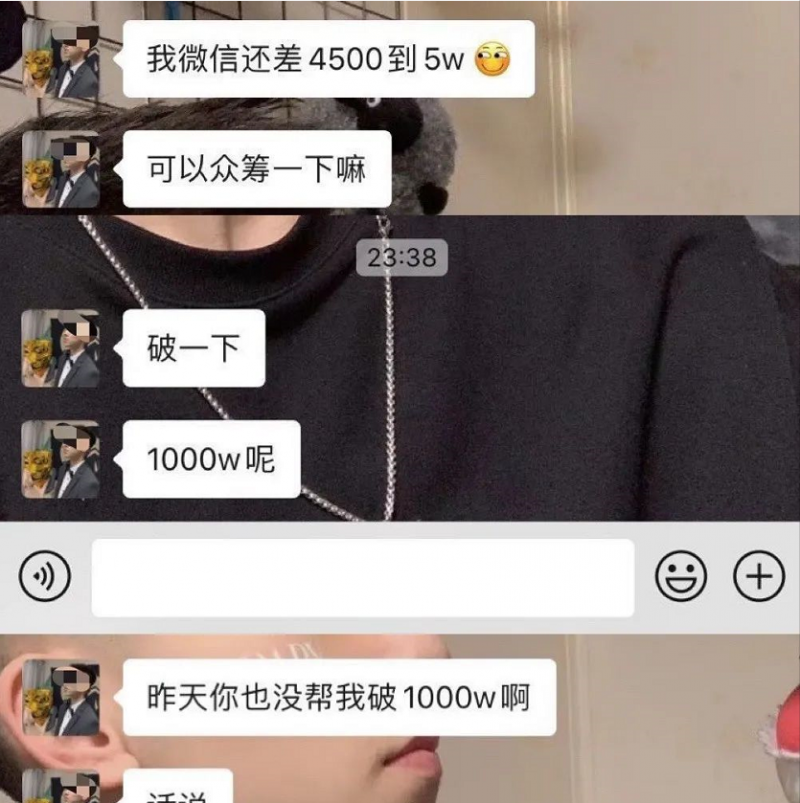 dy、ks200w网红：厚积薄发的甜蜜之力or恃宠而骄的玩网皇帝？