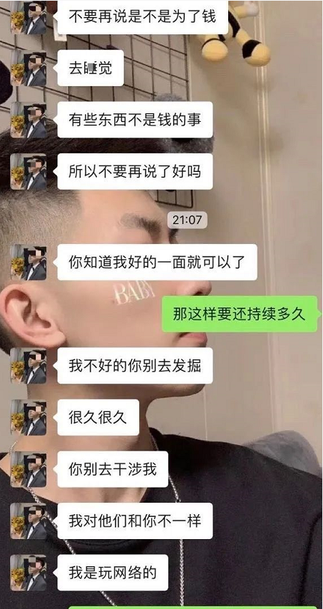 dy、ks200w网红：厚积薄发的甜蜜之力or恃宠而骄的玩网皇帝？