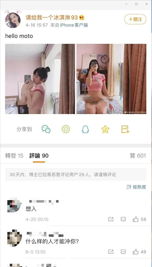 豆得儿抵达馒化巅峰？虎扑新晋女神冰淇淋=高配乔奶奶？小李朝网络认亲？