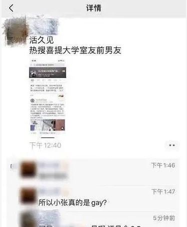 1818小张是炒营销？林小宅要发新歌了？李佳琪小助理付鹏单飞了？