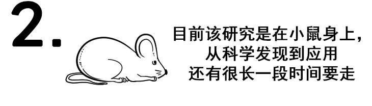 什么才算真正的器大活好？看看科学的新发现！