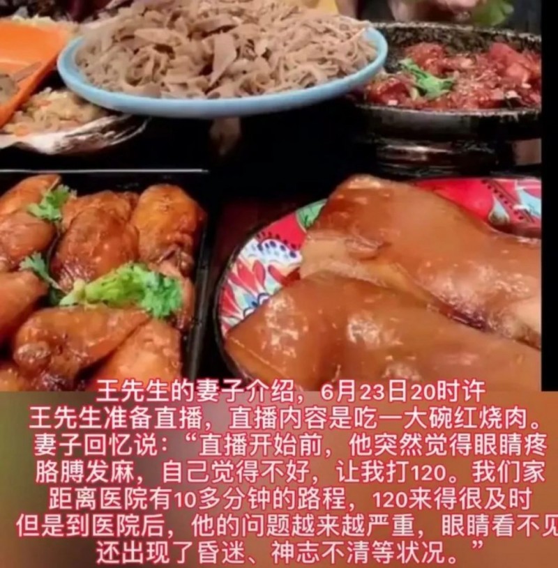 大胃王桐桐哭诉离婚，老公坐享600万？催吐暴食祸害的可是她的生命！