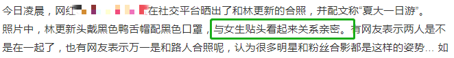 撩思聪、逼宫林狗，阔少收割机居然是个前科满满的假白富美？！