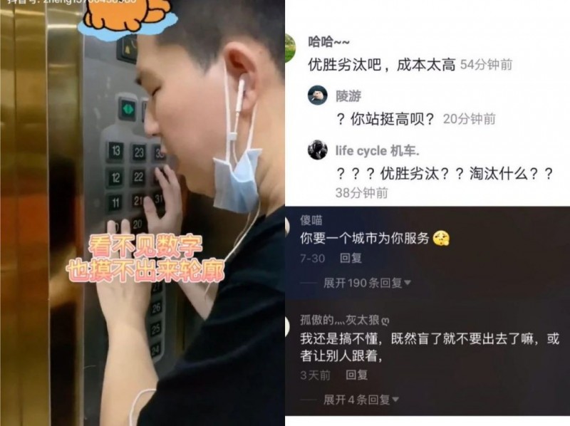 郭美美by小鲜肉？崔晋恋爱？大衣哥被监视？郑锐被骂？