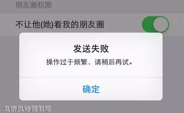 微信这些潜规则你要敢碰绝对封号