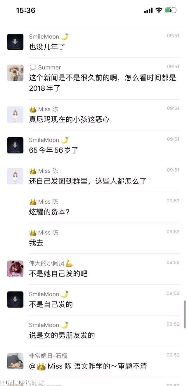 镇江实验高中康华老师与女学生视频疯传 只要保养好老牛也能吃嫩草