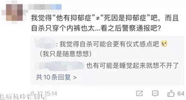 男子趴高楼外墙都以为是隔壁老王，但事实真是这样吗？