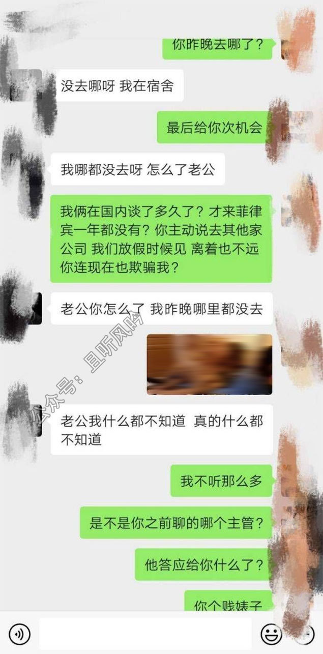 双帽门：快结婚了女子却背着男友夜玩3P