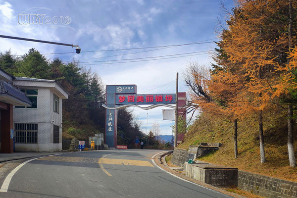 大巴山最后的秘境:镇坪化龙山·飞渡峡的迷人秋色