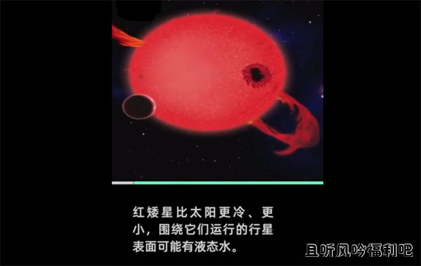 天文学家发现2颗可宜居的“超级地球”和一个类海王星行星