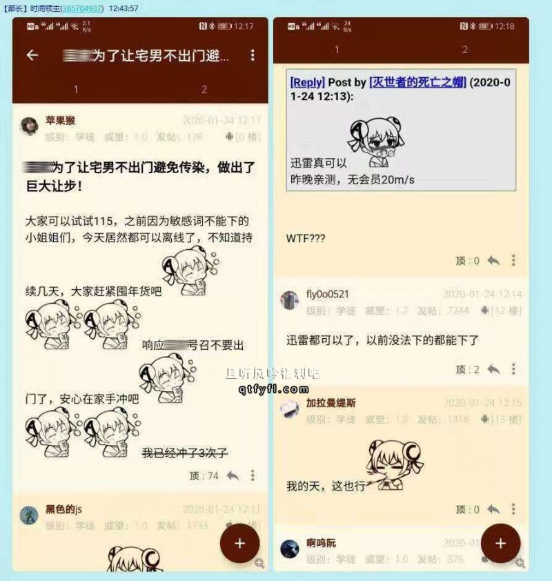 他们说115网盘恢复了竟然还可以离线下载了