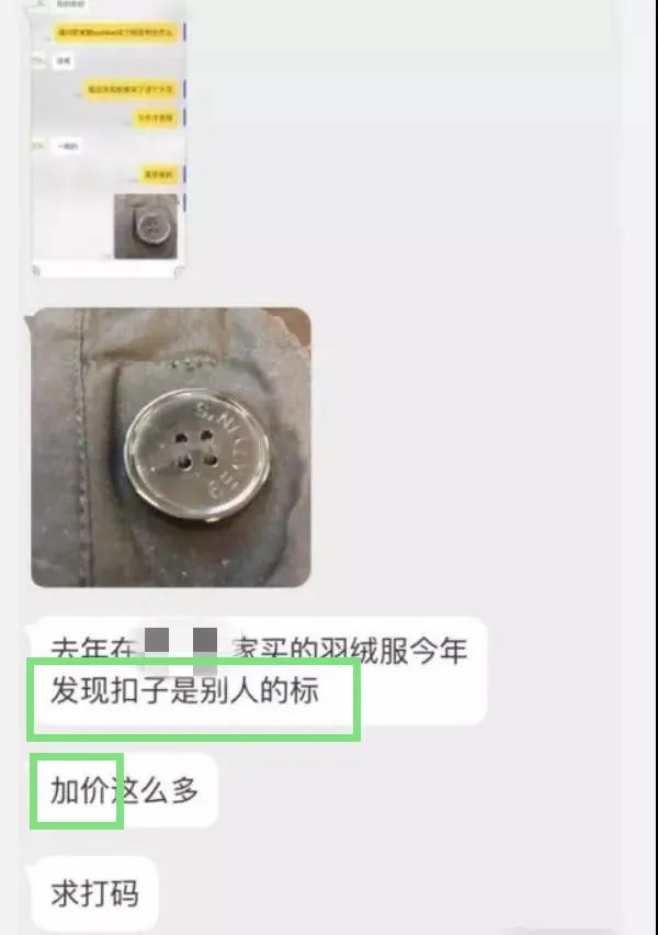 撩思聪、逼宫林狗，阔少收割机居然是个前科满满的假白富美？！