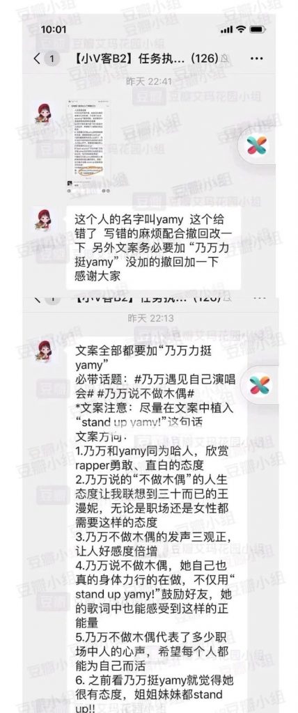 小受受被刑拘？张沫凡领证？乃万蹭yamy热度？杨清柠显老？东方阿保做慈善？