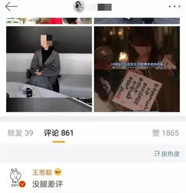 撩思聪、逼宫林狗，阔少收割机居然是个前科满满的假白富美？！