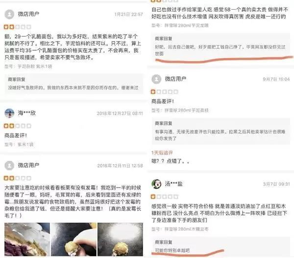 撩思聪、逼宫林狗，阔少收割机居然是个前科满满的假白富美？！