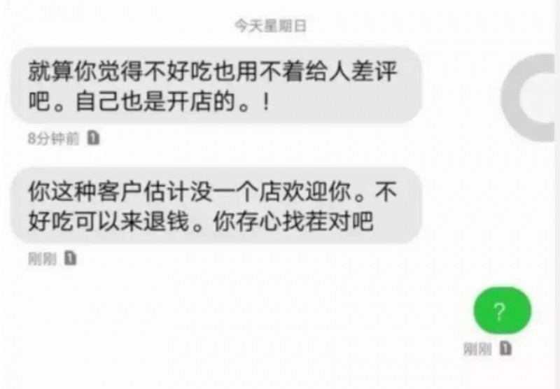 撩思聪、逼宫林狗，阔少收割机居然是个前科满满的假白富美？！