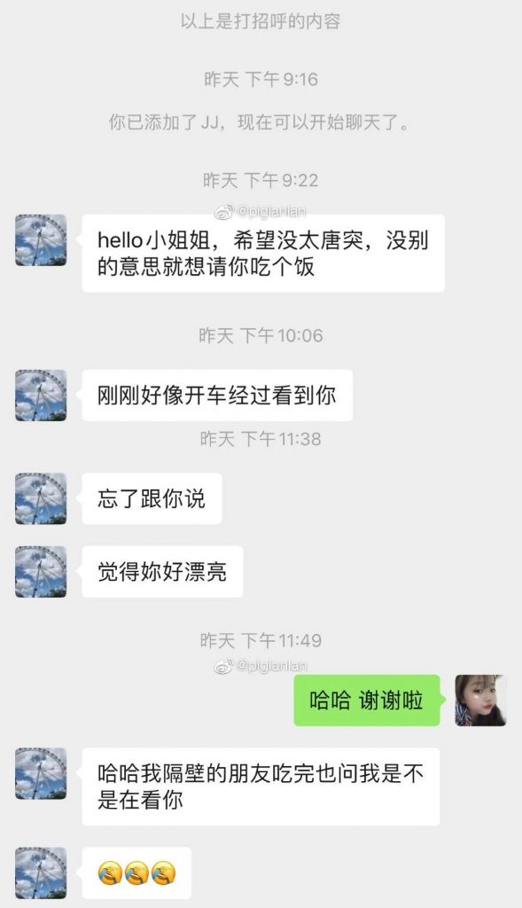 费启鸣参加演员请就位？詹小猪自恋？chichichan穿假？琪崽骗钱？吕咏蓝被追求？