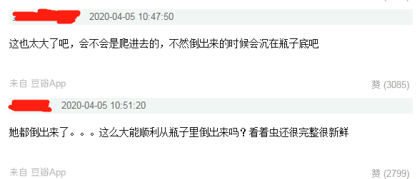 李佳琦带货又翻车？饮料里惊现一条多足大虫子，还甩锅厂家？！