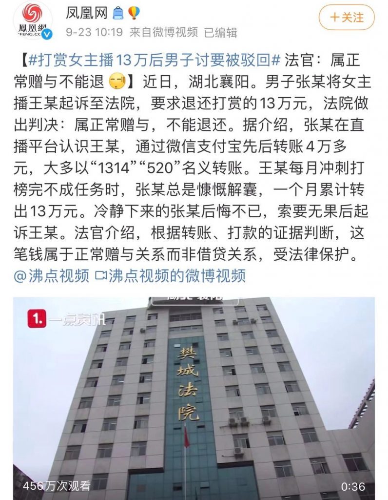 赵露思喊话李雪琴？辛巴捐赠母校？小张只想维权？男子打赏女主播13万？