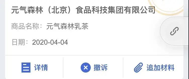 李佳琦带货又翻车？饮料里惊现一条多足大虫子，还甩锅厂家？！