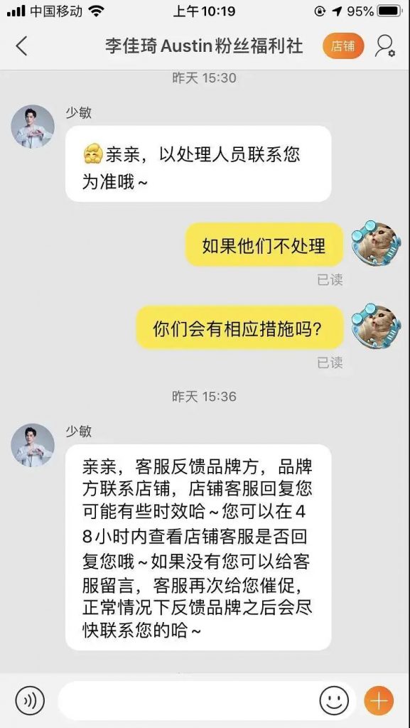 李佳琦带货又翻车？饮料里惊现一条多足大虫子，还甩锅厂家？！