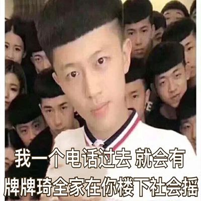 “张恩与”改行当duck？那也比不上富婆咪姐的108弟弟团&#8230;