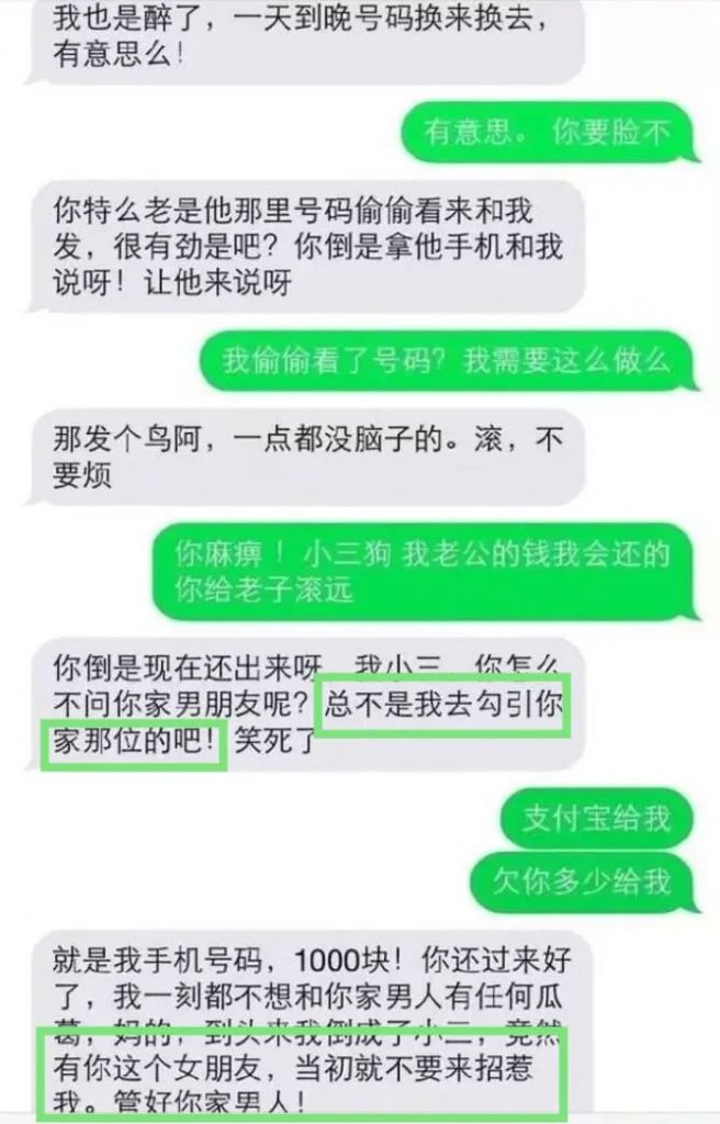 撩思聪、逼宫林狗，阔少收割机居然是个前科满满的假白富美？！