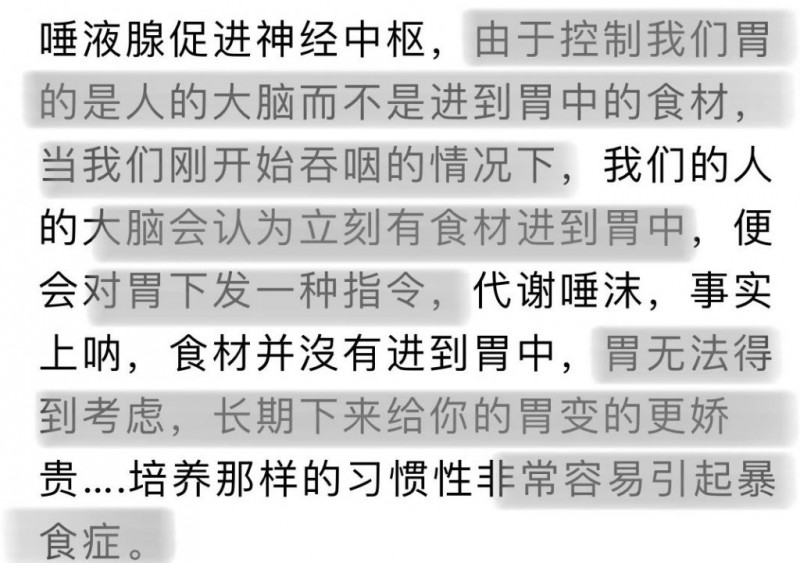 大胃王桐桐哭诉离婚，老公坐享600万？催吐暴食祸害的可是她的生命！