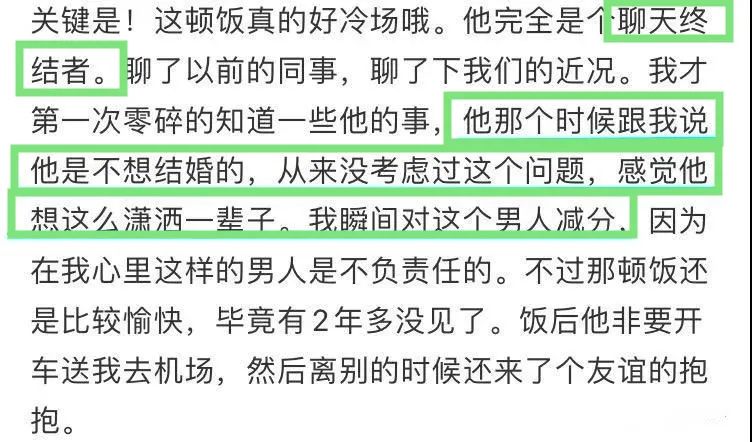 曾经唱不起K，如今出入爱马仕、身住半山别墅，她的物质生活全靠捞？！