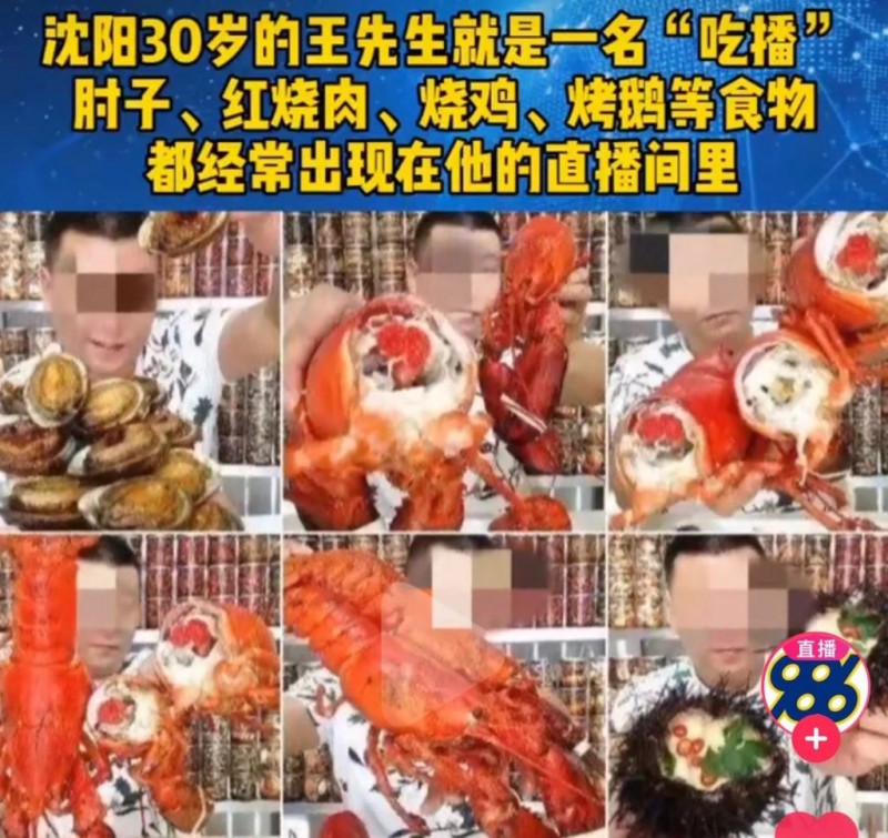 大胃王桐桐哭诉离婚，老公坐享600万？催吐暴食祸害的可是她的生命！