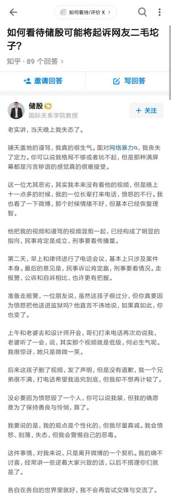 PDD复播？不倒翁小姐姐结婚？储殷起诉二毛？许晋哲资源好？宇芽上综艺？