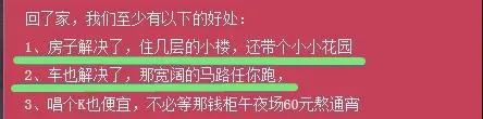 曾经唱不起K，如今出入爱马仕、身住半山别墅，她的物质生活全靠捞？！