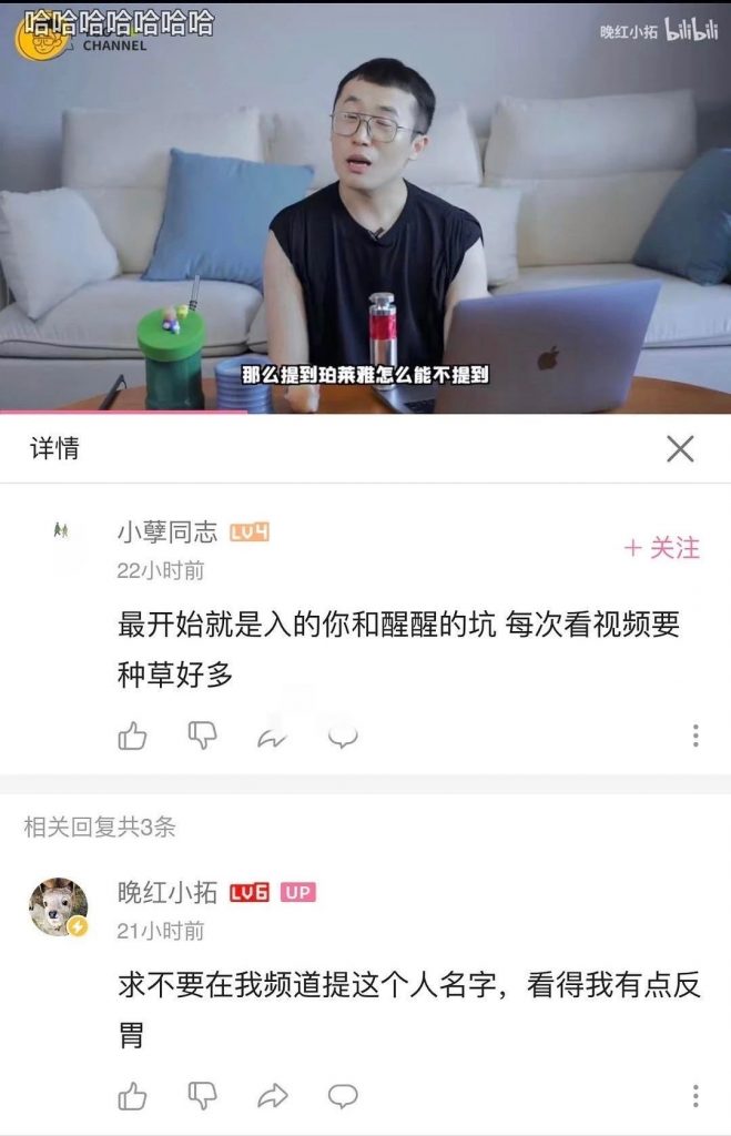 信小呆账号被封？林小宅攀上何老师？晚红小拓发飙？赵子易玻璃心？默默直播被抓？