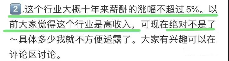 曾经唱不起K，如今出入爱马仕、身住半山别墅，她的物质生活全靠捞？！