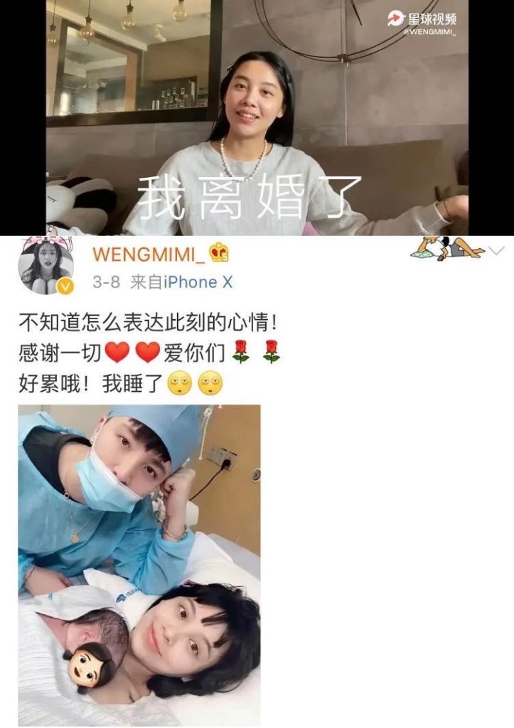 Lu一丝假离婚？Wengmimi离婚？QAnna骗衣服？毛蛋包被吐槽？Mali露脸？