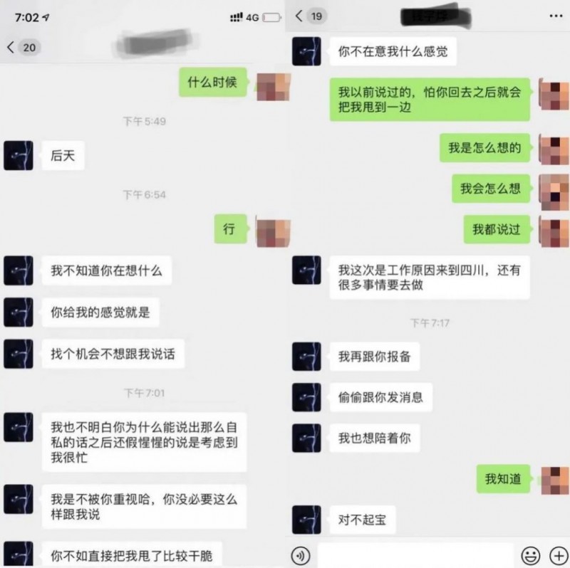 10w粉小网红：痴情上进的日系美少年or六小龄童的关门大弟子？