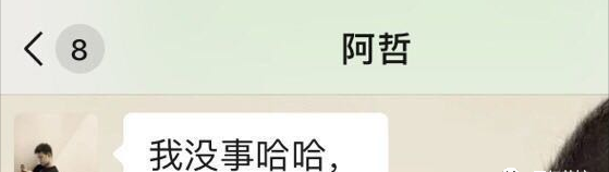 YY主播封S名单出炉！阿哲五个字回应被永封！10几位主播暴雷，冕李退网后续官方爆炸！