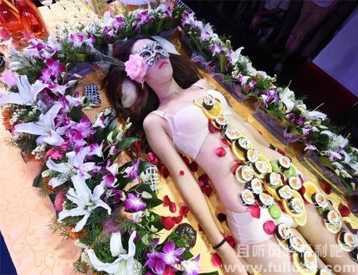 女体盛宴来了 人体寿司让女人一丝不挂当盘子