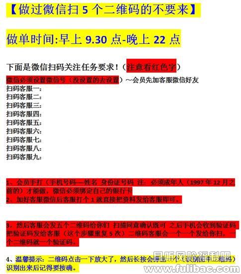 关于微信公众平台对恶意违规及对抗行为的处理规则公告