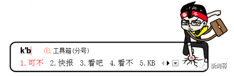 “韩寒会画画后悔画韩红”是什么梗 韩红听了想哭的心都有了