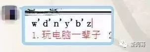 “韩寒会画画后悔画韩红”是什么梗 韩红听了想哭的心都有了